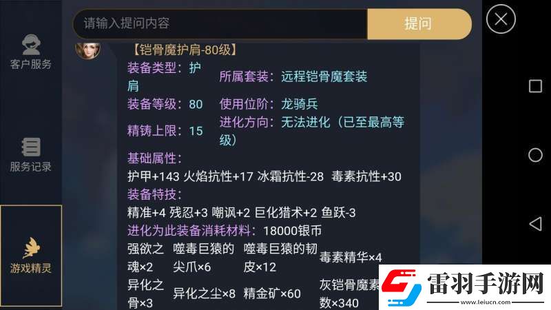 永劫無間胡桃遠(yuǎn)程救人操作指南