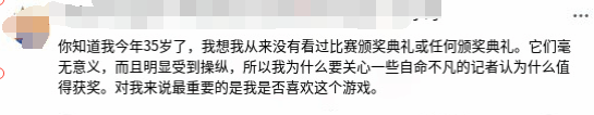 TGA申請商標(biāo)引發(fā)爭議網(wǎng)友吐槽