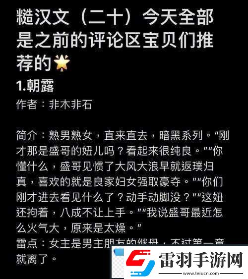 糙漢1Nh核心優(yōu)勢