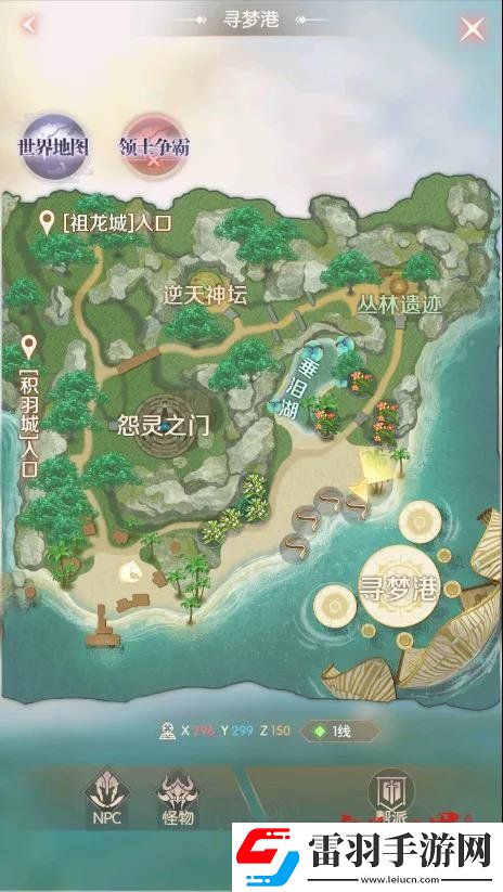 完美世界諸神之戰(zhàn)隱藏任務大全完美世界諸神之戰(zhàn)隱藏任務有哪些