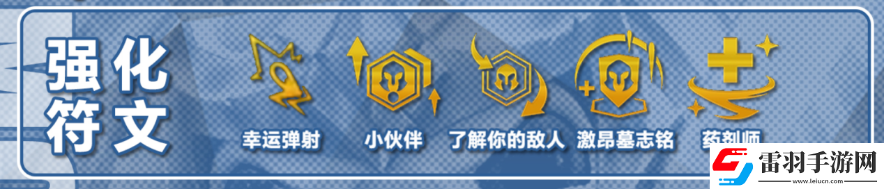 云頂之弈s11賽季卡莎主C怎么玩