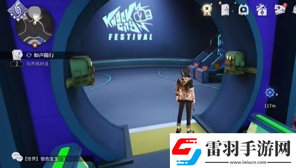 歸龍潮如聲隨行任務(wù)在哪里如聲隨行任務(wù)完成流程
