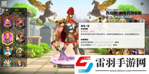 萬國(guó)覺醒西庇阿怎么樣