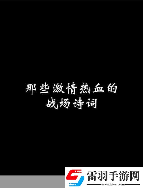 劍蕩八荒燃爆登場(chǎng)