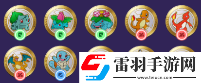 寶可夢(mèng)大集結(jié)徽章有什么用寶可夢(mèng)大集結(jié)徽章作用介紹
