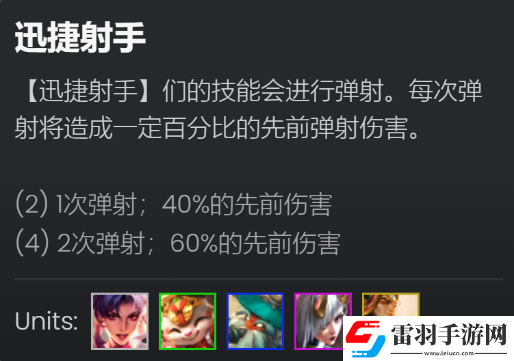 云頂之弈s11賽季卡莎主C怎么玩