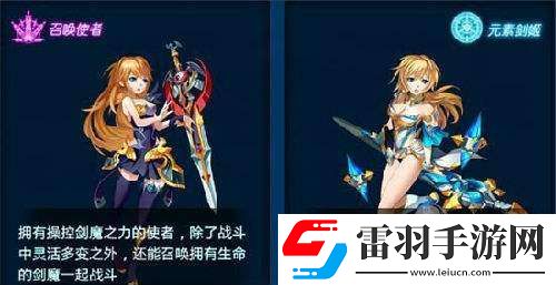 劍魂之刃升級(jí)技能需要什么劍魂之刃技能學(xué)習(xí)