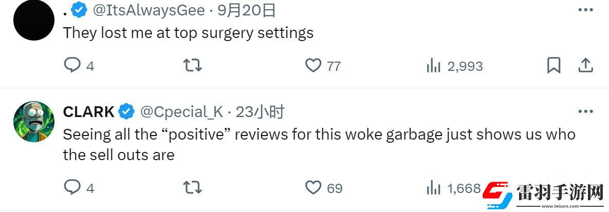龍騰世紀