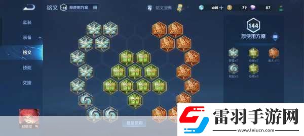 王者榮耀最強(qiáng)王者之路