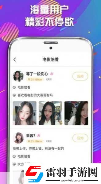 幸福寶APP官導(dǎo)入資源1.探索幸福寶APP