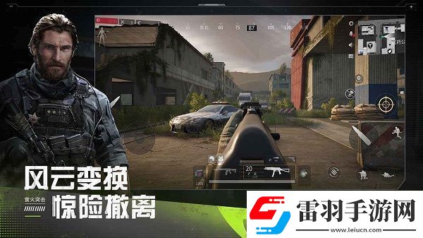 螢火突擊激活碼免費領(lǐng)取2024