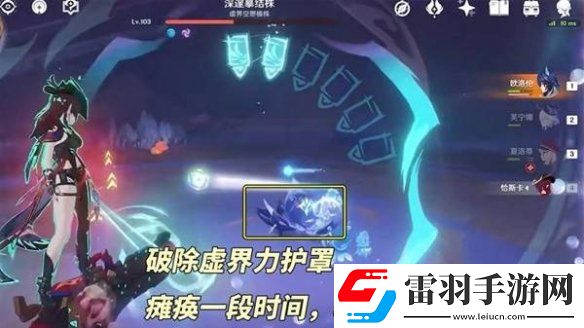 原神5.2新增怪物機制是什么