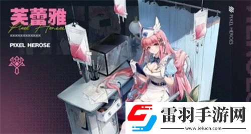 浮空秘境芙蕾雅怎么樣
