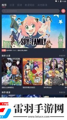 囧次元動漫app正版下載官版囧次元動漫app正版下載官版手機安裝v1.5.6.2