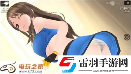 **女友KISS任務事件中文翻譯