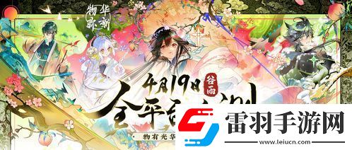 物華彌新跪射俑如何深造裝備