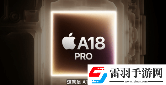 蘋果發(fā)布會(huì)上公開了哪些東西