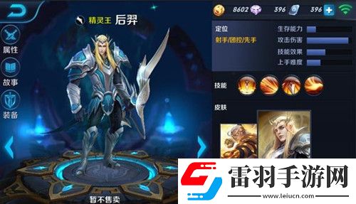王者榮耀后羿PK孫尚香實(shí)力分析