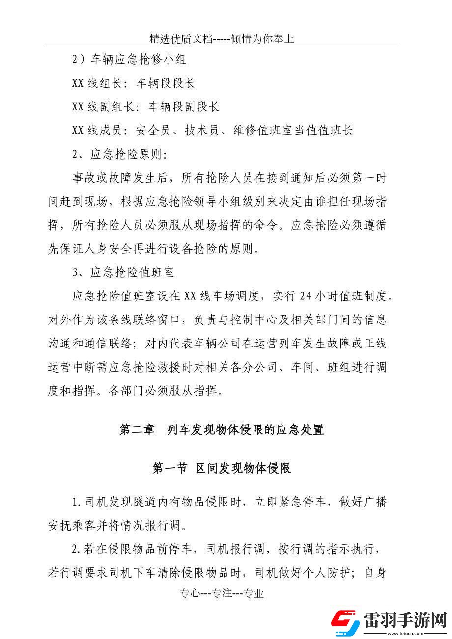 “擠爆了！”地鐵大客流應(yīng)急預(yù)案全球熱議的新寵兒