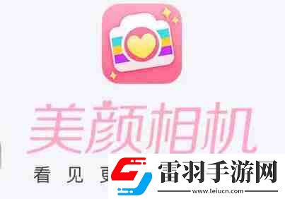 美顏相機如何更換水印圖案
