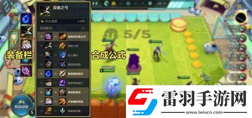 金鏟鏟之戰(zhàn)s13野火幫羈絆效果詳解