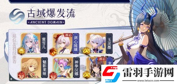 命運圣契神拳漢娜技能是什么