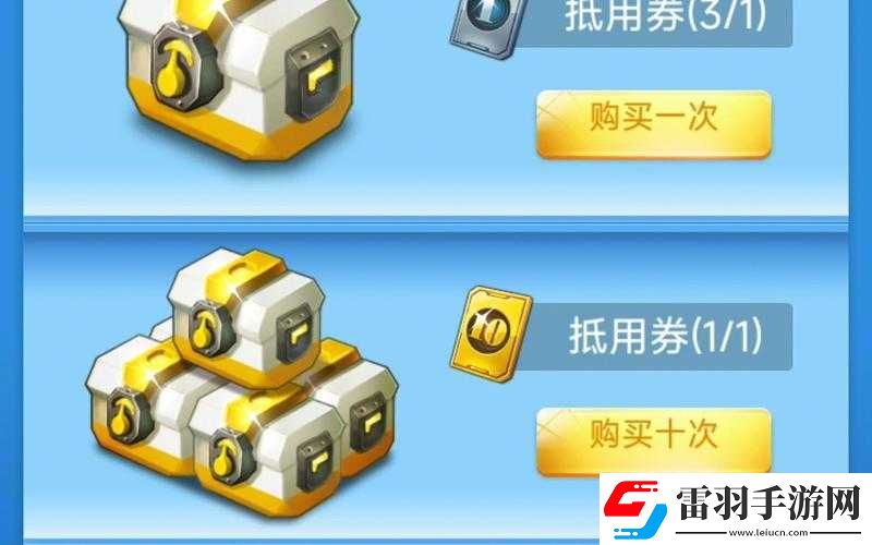 全民飛機大戰(zhàn)元旦驚喜活動來襲