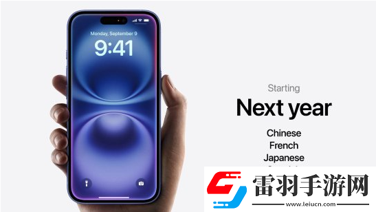 蘋果發(fā)布會(huì)上公開了哪些東西