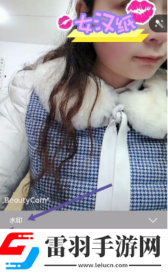 美顏相機如何更換水印圖案