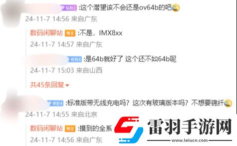 消息稱華為Mate70Pro將配備1.5K等深四曲屏、支持ToF3D人臉識(shí)別+側(cè)邊指紋