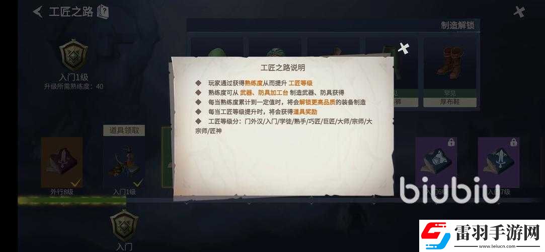 冰原守衛(wèi)者等級(jí)快速提升方法大揭秘及技巧分享