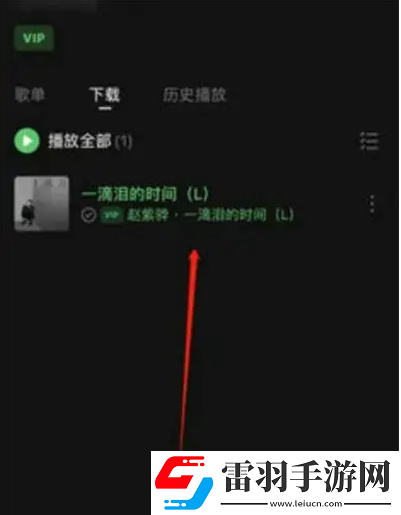 汽水音樂如何將下載的歌曲設為手機鈴聲