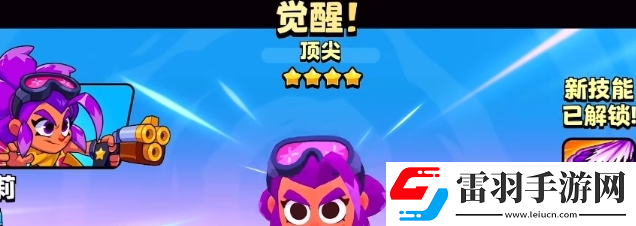 爆裂小隊(duì)星星寶箱保底機(jī)制是什么