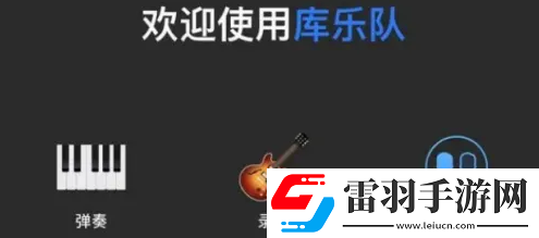 汽水音樂如何將下載的歌曲設為手機鈴聲