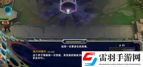 金鏟鏟之戰(zhàn)s13新機(jī)制是什么