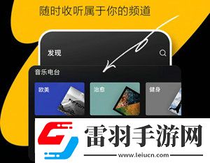 汽水音樂如何將下載的歌曲設為手機鈴聲