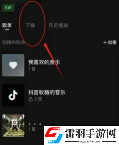汽水音樂如何將下載的歌曲設為手機鈴聲