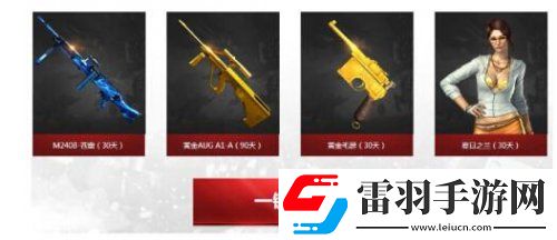 CF穿越火線神槍節(jié)什么時候開始CF神槍節(jié)活動介紹