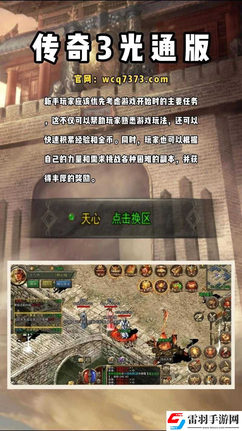 刀了個(gè)塔中英雄升級(jí)的全方位詳細(xì)指南與實(shí)用技巧解析