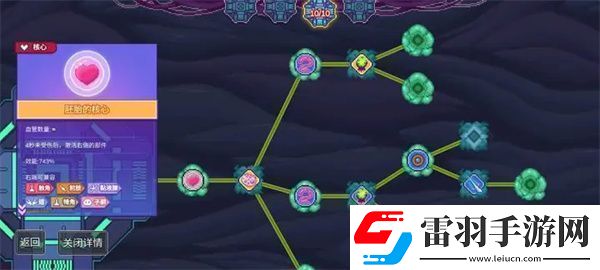 生物原型子嗣**流站樁掛機(jī)流攻略