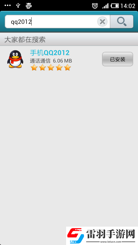 小辣椒連接不上電腦小辣椒連接電腦的方法及應(yīng)用程序安裝方法