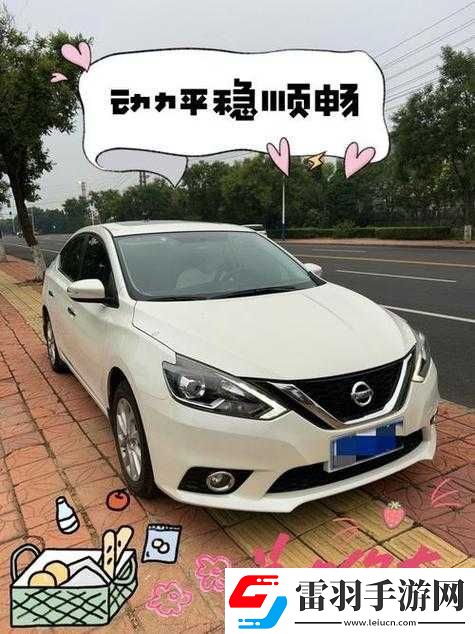 日產(chǎn)一線二線視頻