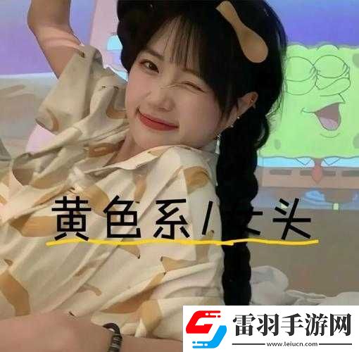 亞洲黃色真人相關內容探討