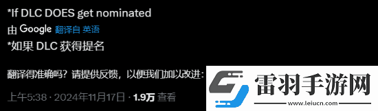 TGA提問(wèn)哪款游戲沒(méi)被提名會(huì)讓人失望