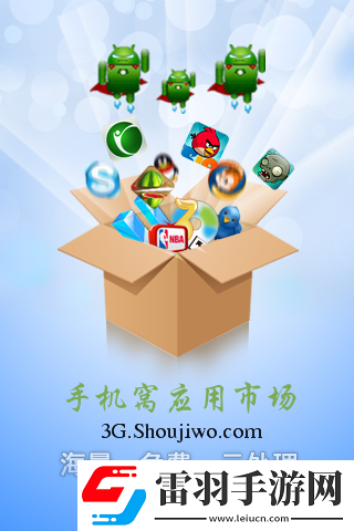 小辣椒連接不上電腦小辣椒連接電腦的方法及應(yīng)用程序安裝方法