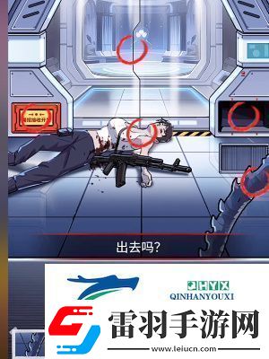怪談研究所怪形危機(jī)怎么通關(guān)