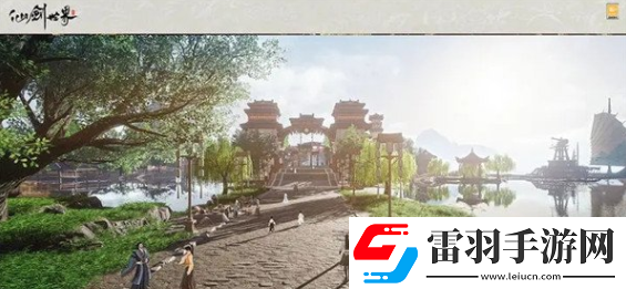 仙劍世界隱藏對(duì)話(huà)任務(wù)詳解