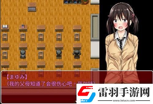 負(fù)債少女最新版手游app游戲的劇情貼合現(xiàn)實