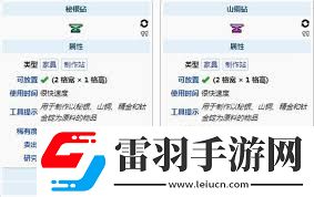 泰拉瑞亞如何制作秘銀砧