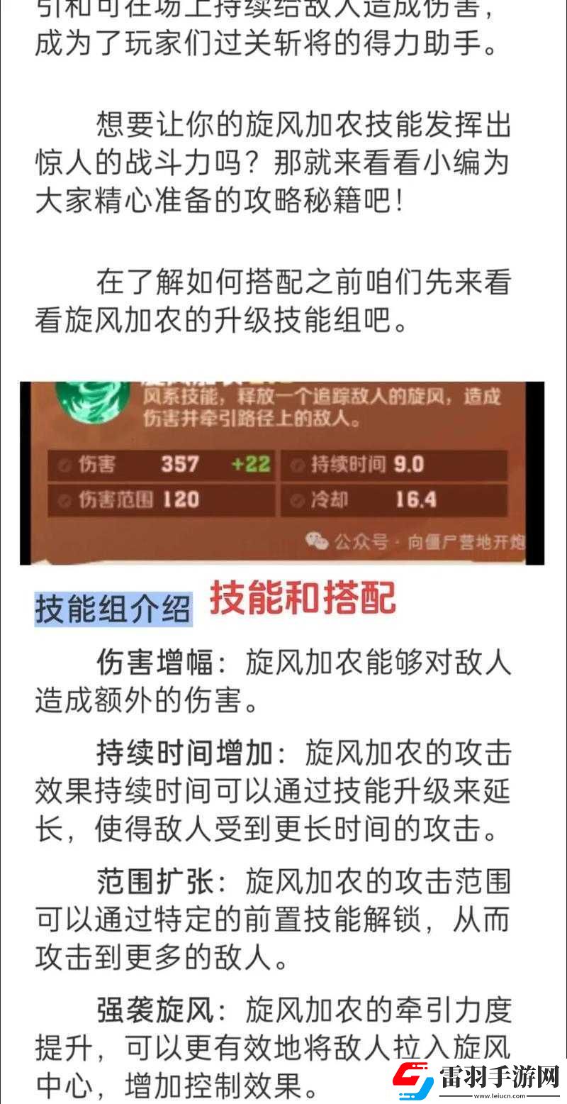僵尸喬伊第